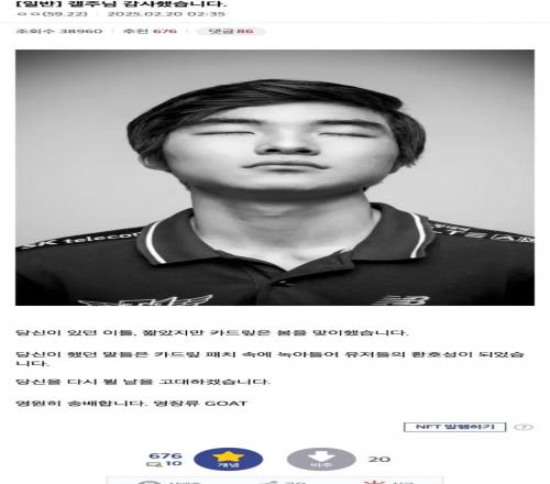 Faker的影响力！韩国跑跑卡丁车因李哥改善了游戏体验
