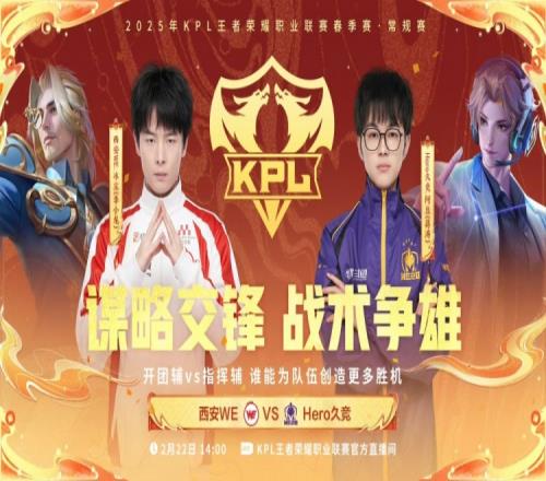 开射！silver后羿强弓射击破强敌！Hero10WE