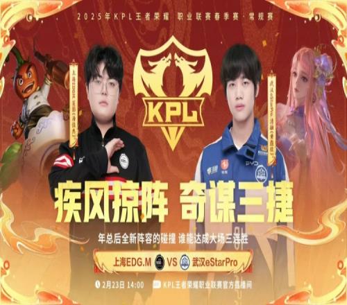 小泽狂铁无解重锤化身无敌战神拿下胜利！EDG20eStar