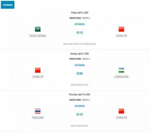 马德兴：沙特U17风格与沙特国青一脉相承咱们国少能与之一战