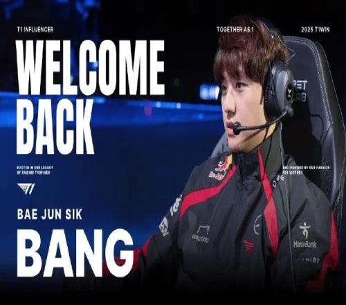 T1：Bang作为主播回到T1，请大家多多支持开启新篇章的Bang