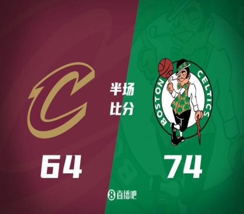 绿军开场253&骑士一度追到差2分塔图姆30+9+7半场绿军领先10分