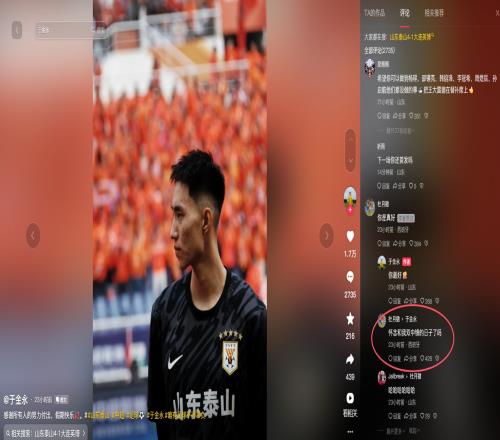 曾在国奥客串前锋杜月徵评论于金永：怀念和我双中锋的日子吗