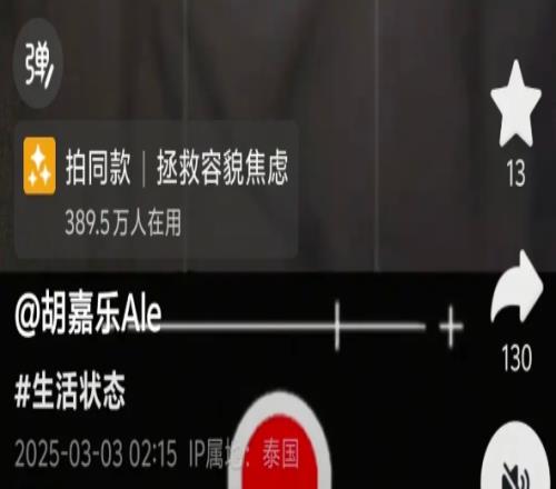 上单位的心理辅导！Leyan透露Xun和Ale一起去泰国旅游了