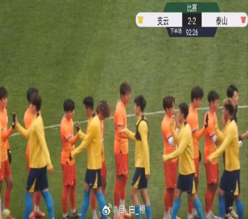热身赛：南通支云22战平泰山B队