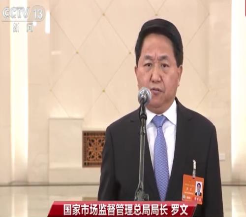 部分主播恶意炒作虚假营销！市场监管总局回应：加大监管力度严厉打击虚假行为