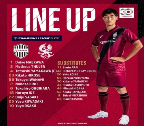 亚冠大迫勇也传射对手0射正，神户胜利船20战胜光州FC
