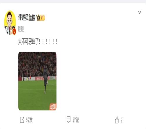 反杀巴黎！詹俊发文感叹：太不可思议了！！！！！！！
