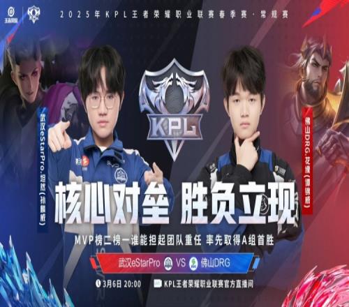 梦岚孙尚香极致输出火力轰炸拿下胜利！DRG20eStar