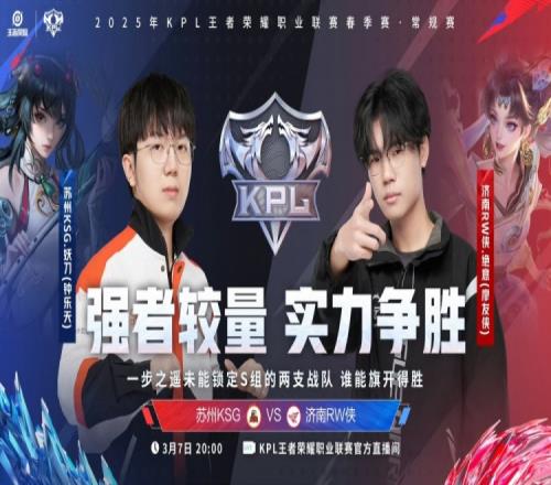 保护！妖刀伽罗无忧输出拿下胜利！KSG22RW