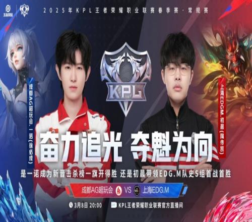 钟意元流之子能抗能打化身无敌战神！AG11EDG