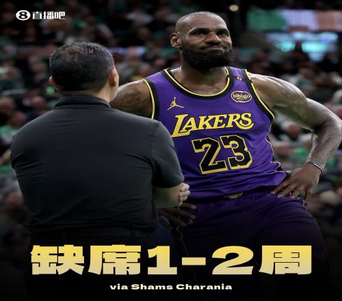 早日王者归来！Shams：詹姆斯因腹股沟拉伤将至少缺阵12周