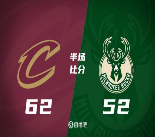 半场战报斯特鲁斯14分字母哥18+5骑士轰10记三分领先雄鹿10分