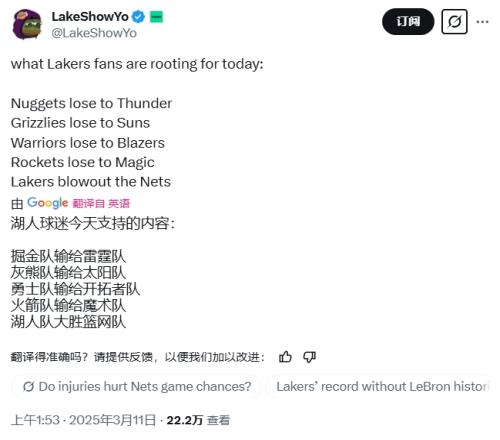 勇掘熊火都赢了！湖媒自嘲：我湖今天0胜5负x5