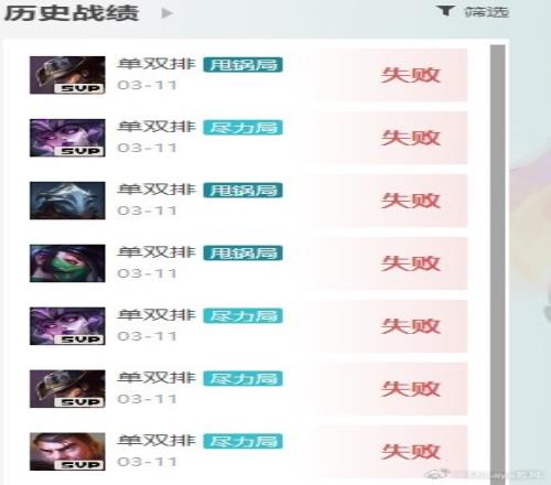 时运不济...若风连败破防：有的时候，人真的会很无语且很无助
