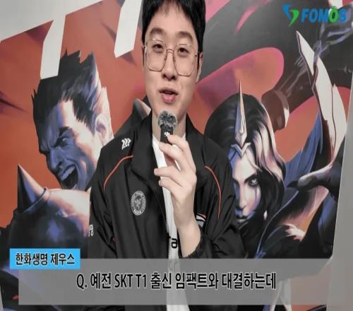 Zeus：Peanut实力强劲却在国际赛事很久没有夺冠让人感到遗憾
