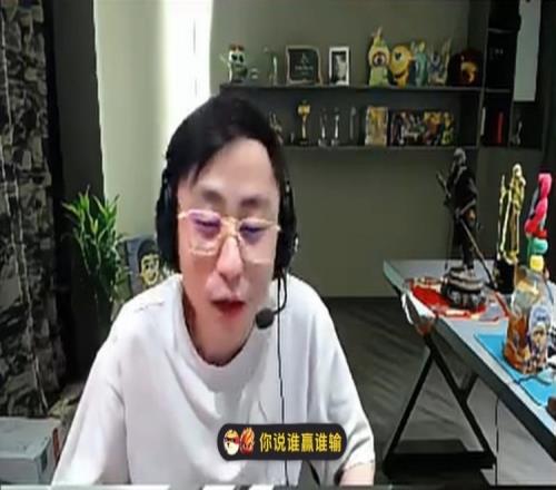 水晶哥：都想看笑话TES争口气BO5把韩华打出来吧！