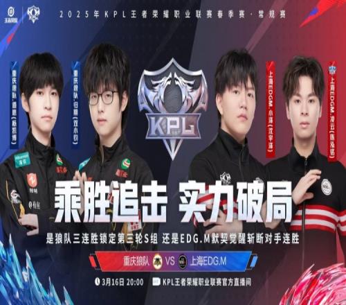 炸爽了！花卷沈梦溪逆天伤害！EDG11狼队