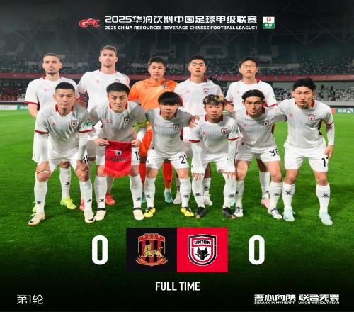 陕西联合客场00战平苏州东吴拼下队史中甲第1分