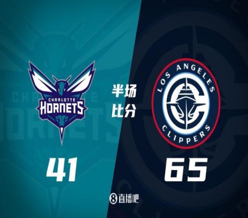 哈登大杀四方砍23+4+5祖巴茨11+8+5三球15中4快船半场领先24分