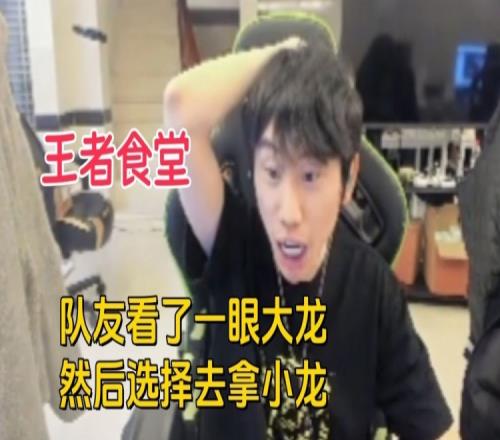 学废了！Levi逆天决策放大龙拿小龙“千分运营”看呆Doinb