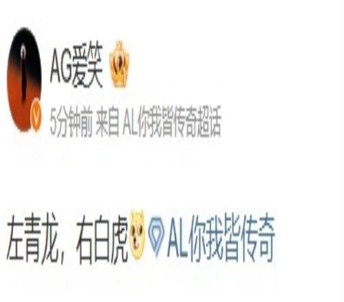 AL经理爱笑晒与Tabe、Daeny合照：左青龙，右白虎