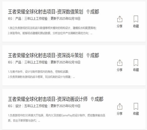 曝腾讯天美正开发《王者荣耀》IP射击新游虚幻5打造将面向全球市场