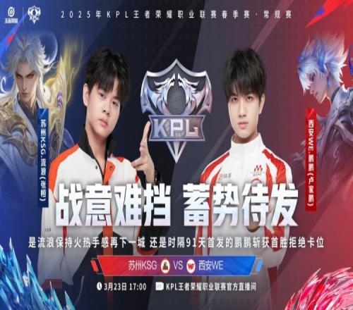 啊泽太乙爆炸强控拿下胜利！KSG20WE