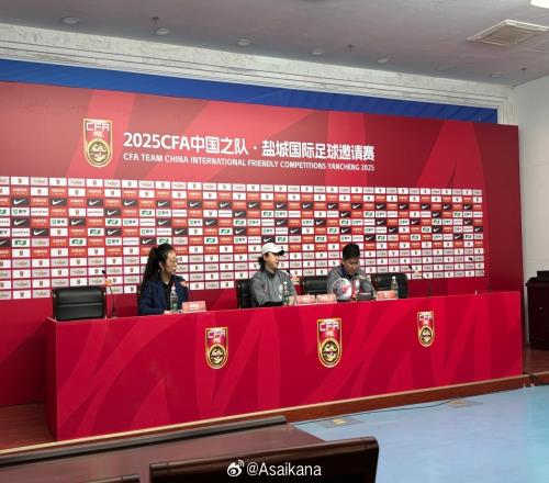 韩国U22主帅：来中国参加过很多比赛每次裁判偏哨都让我压力很大