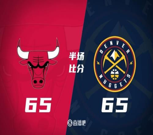 半场战报：威少12+5科比怀特24分掘金6565战平公牛