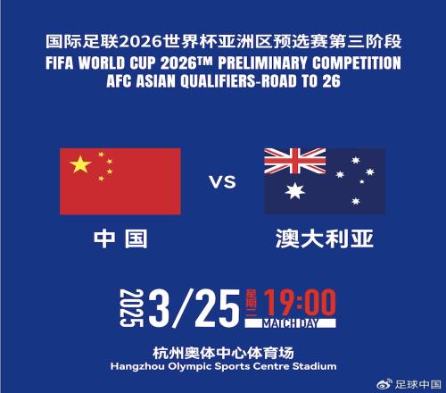国足首发如何排王上源停赛+李源一落选，黄政宇单后腰or双后腰