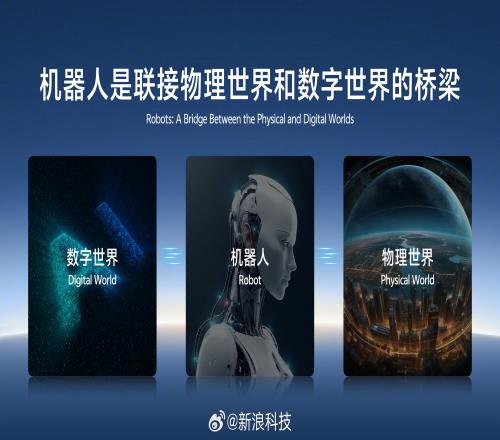 研究《底特律：变人》！vivo宣布成立机器人实验室