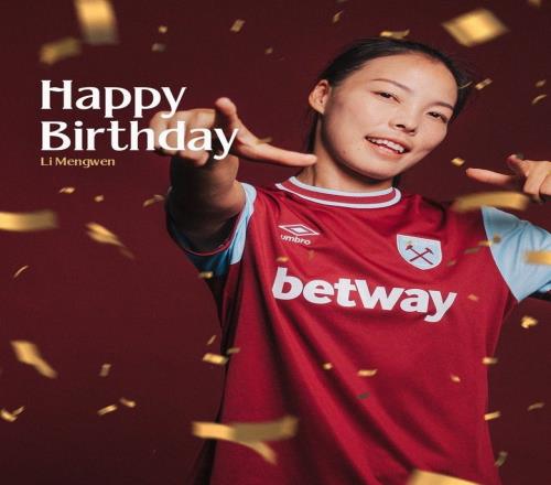李梦雯30岁生日，西汉姆联女足发布海报送上生日祝福