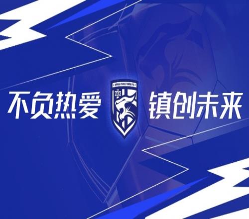 第3轮武汉三镇vs浙江队全场比赛结束，三镇队04告负