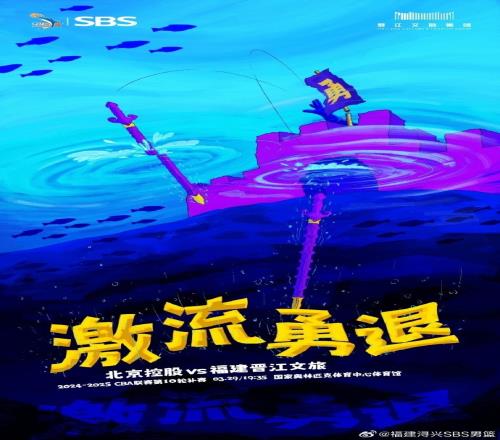 赛前四连客终战今晚对阵北控