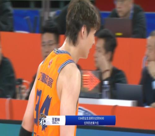里程碑！王哲林生涯总得分超越王治郅升至CBA历史第六位！