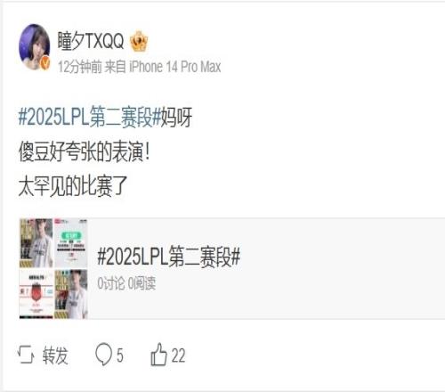 解说瞳夕：妈呀！傻豆好夸张的表演，太罕见的比赛了