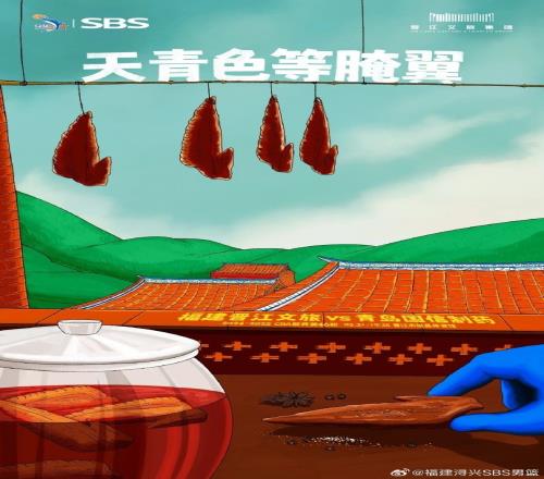 赛前明晚祖昌赛季收官战