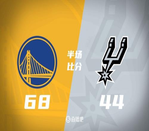 半场战报：勇士领先马刺24分库里11+3巴特勒10分4助3断追梦9分