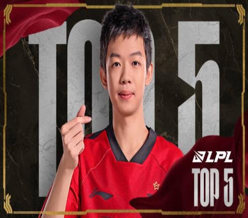 登峰晋升赛D1每日TOP5：sheer万雷天牢，瞬间湮灭