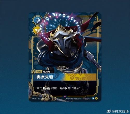拳头官方发布集换式卡牌游戏符文战场首个系列部分卡面