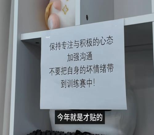 抽风飞机探营BLG基地：ON卧推60公斤！Bin介绍训练室横幅和标语