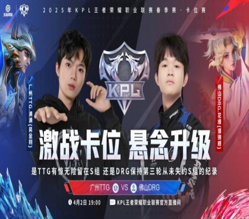 小白熊元流之子悬崖救主帮助队伍拿下一分！TTG13
