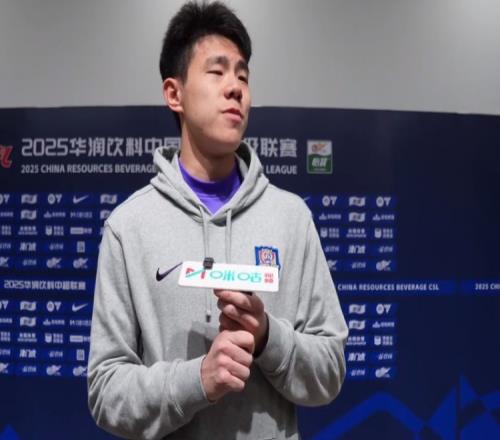 孙铭谦：比分有点遗憾但为球队表现感到自豪，磨合一场比一场好