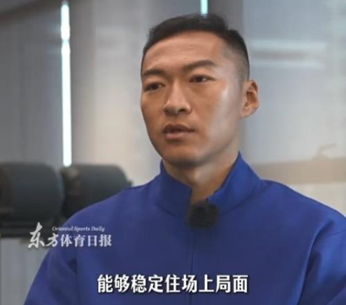 吴曦：每场赛前会冲一杯咖啡，与于汉超认真交流当天的比赛