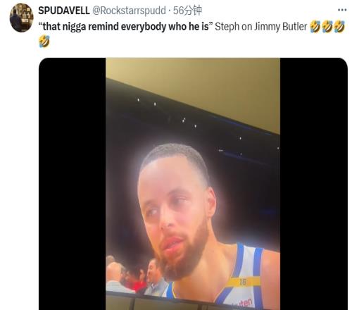 那个那个库里称赞巴特勒：那个黑鬼提醒了大家他是谁！