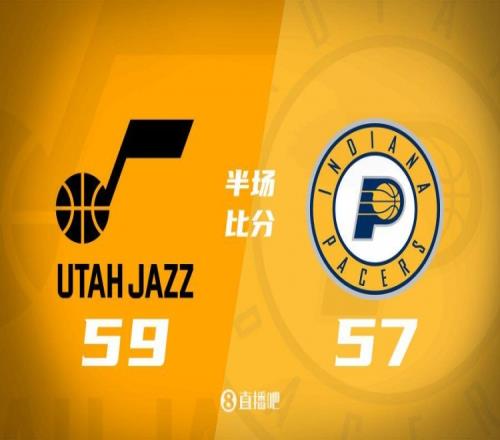 半场战报哈利伯顿7中2特纳11分朱赞14分步行者落后爵士2分