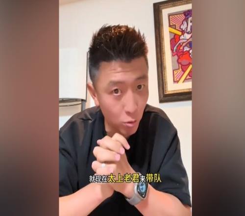 杨旭：就算太上老君带队中国队也就这样青训不注重个人能力培养