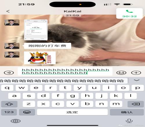 建议作为明凯常数！厂长向女友吐槽打车费用43.96一分不少刚刚好