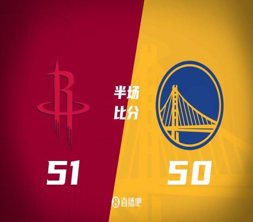 近身肉搏申京11分8板库里被严防3分7助火箭半场领先勇士1分